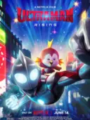 ver Ultraman: El ascenso (2024) online latino